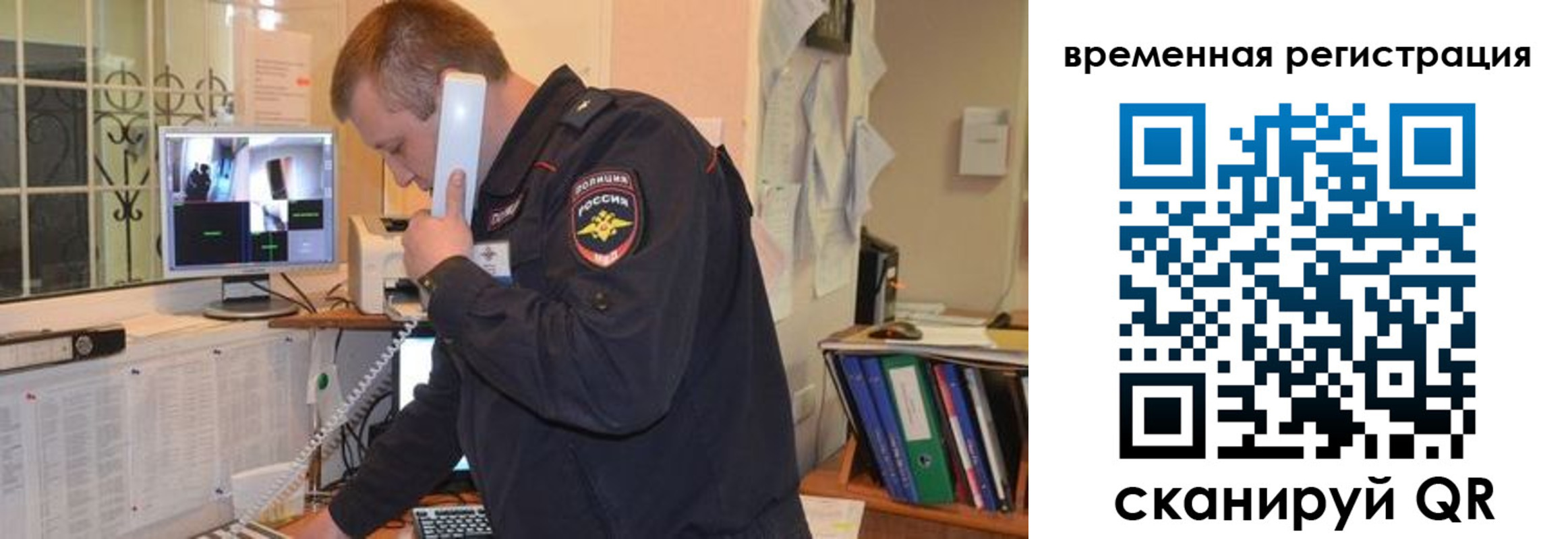 где прописаться в Приморском крае